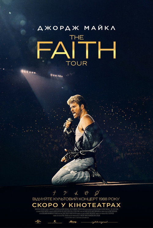George Michael: The Faith Tour